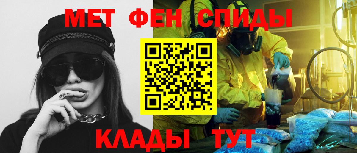 АМФЕТАМИН 98%  OMG tor  АМФ  Чита  Вход с VPN 