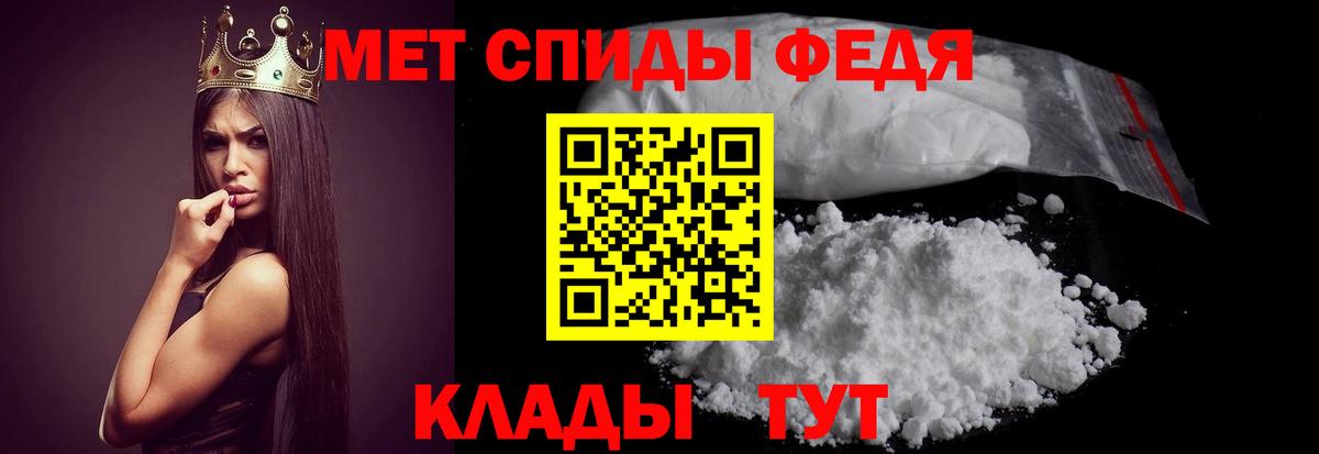 Amphetamine Premium Чита