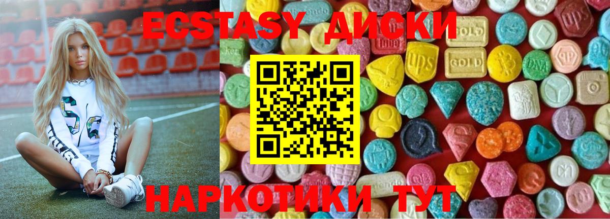 ЭКСТАЗИ louis Vuitton Чита