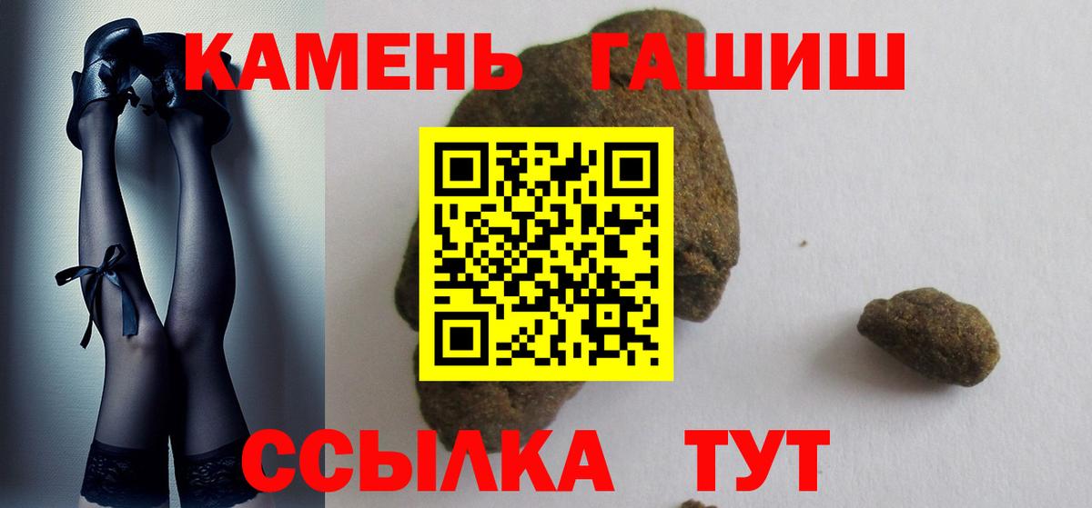 ГАШИШ 40% ТГК Чита
