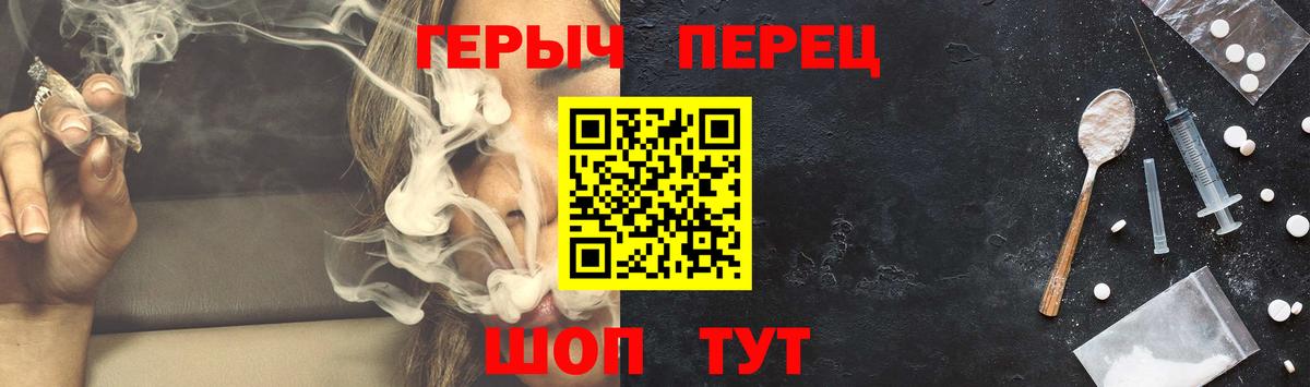 Чита  ГЕРОИН  Вход с VPN  ГЕРОИН герыч 