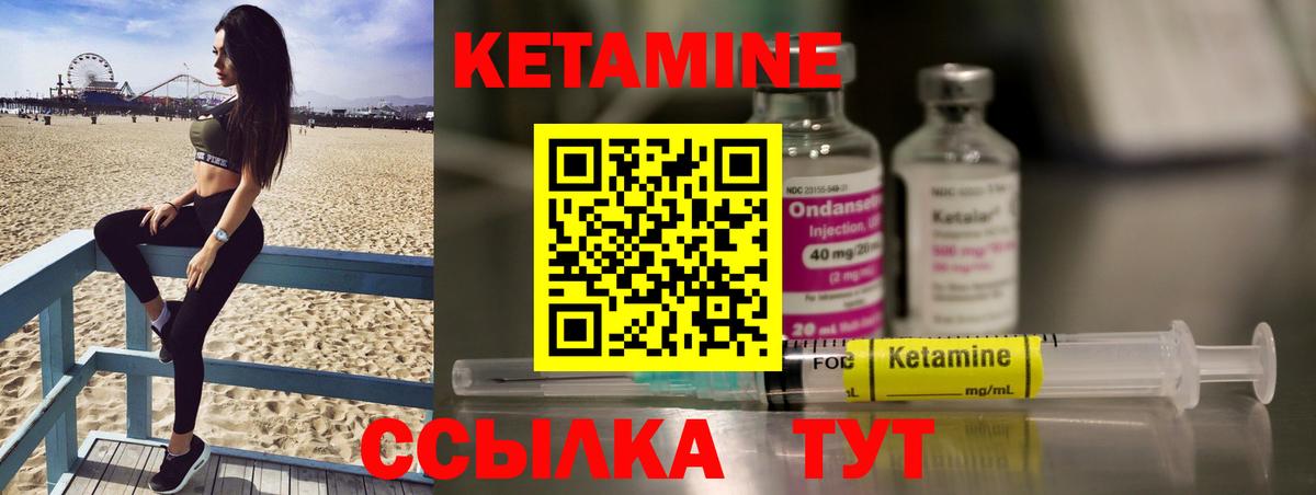 Чита  MEGA ссылка  Кетамин ketamine  Вход с VPN  КЕТАМИН VHQ 
