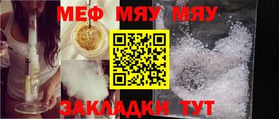 молекула духа Краснокаменск