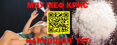 соль ск Краснознаменск