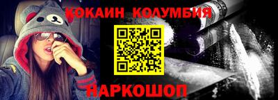 соль ск Краснознаменск