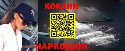 соль ск Краснознаменск