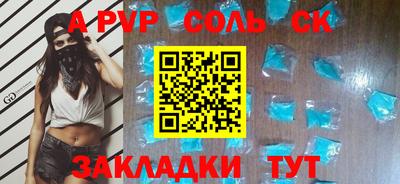молекула духа Краснокаменск
