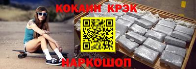 молекула духа Краснокаменск