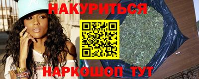 молекула духа Краснокаменск