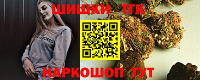 соль ск Краснознаменск