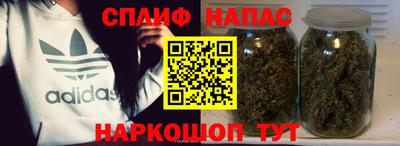 соль ск Краснознаменск