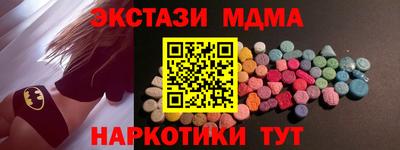 молекула духа Краснокаменск