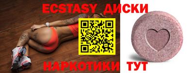 соль ск Краснознаменск