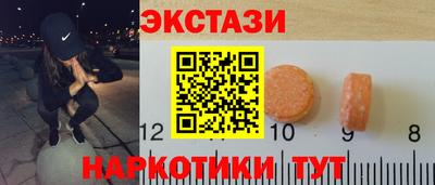 соль ск Краснознаменск