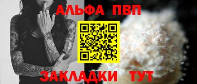молекула духа Краснокаменск
