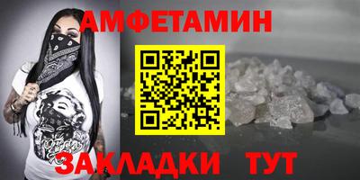 молекула духа Краснокаменск