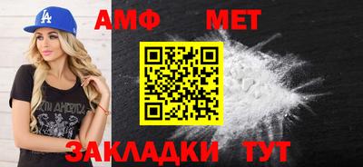 молекула духа Краснокаменск