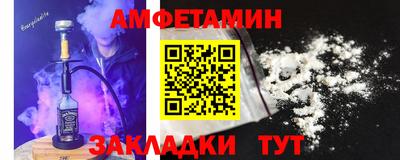 молекула духа Краснокаменск