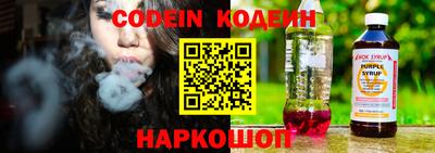 молекула духа Краснокаменск