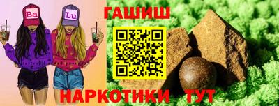 молекула духа Краснокаменск