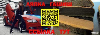 молекула духа Краснокаменск