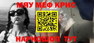 гашиш Кунгур