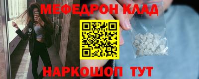 соль ск Краснознаменск