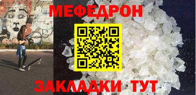 молекула духа Краснокаменск