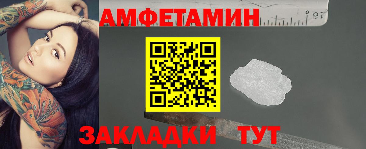 Чита  Первитин витя  Первитин витя  Вход с VPN 