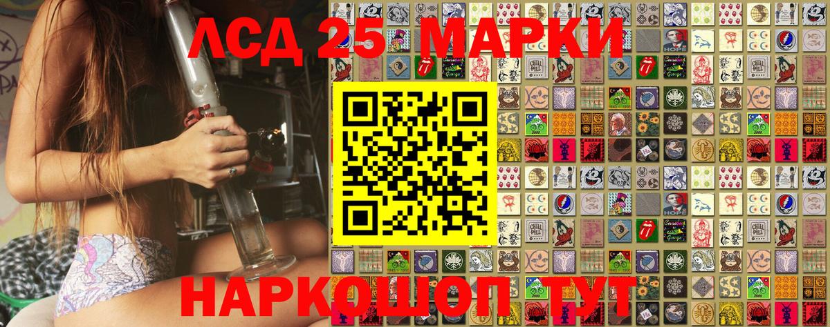 Чита  Наркотические марки 1,5мг  Марки N-bome  Вход с VPN 