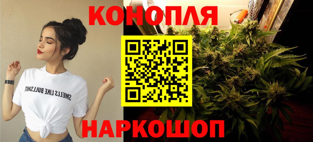 Марихуана Ganja  Шишки марихуана гибрид  Чита  Вход с VPN  Канабис THC 21% 